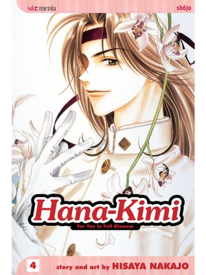 cover image of Hana-Kimi, Volume 4